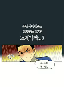 Page 178 of One Room Hero Ch.1-44 - preview thumbnail