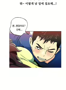 Page 188 of One Room Hero Ch.1-44 - preview thumbnail