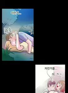 Page 20 of One Room Hero Ch.1-44 - preview thumbnail