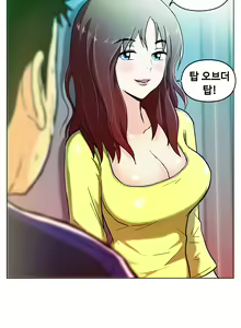 Page 215 of One Room Hero Ch.1-44 - preview thumbnail