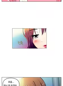 Page 217 of One Room Hero Ch.1-44 - preview thumbnail