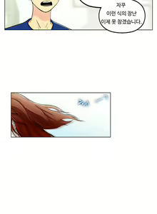 Page 223 of One Room Hero Ch.1-44 - preview thumbnail