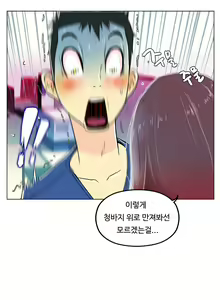 Page 224 of One Room Hero Ch.1-44 - preview thumbnail