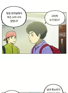 Page 226 of One Room Hero Ch.1-44 - preview thumbnail