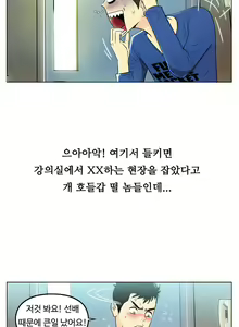 Page 227 of One Room Hero Ch.1-44 - preview thumbnail