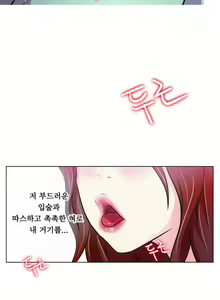Page 237 of One Room Hero Ch.1-44 - preview thumbnail