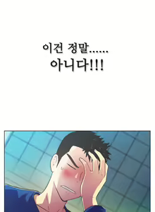 Page 252 of One Room Hero Ch.1-44 - preview thumbnail