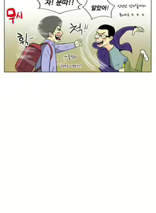 Page 266 of One Room Hero Ch.1-44 - preview thumbnail