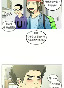 Page 276 of One Room Hero Ch.1-44 - preview thumbnail