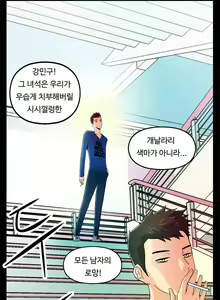 Page 280 of One Room Hero Ch.1-44 - preview thumbnail
