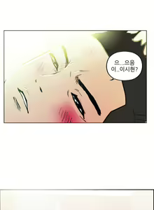 Page 28 of One Room Hero Ch.1-44 - preview thumbnail