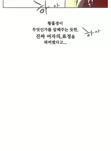 Page 285 of One Room Hero Ch.1-44 - preview thumbnail