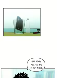 Page 304 of One Room Hero Ch.1-44 - preview thumbnail
