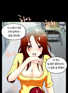 Page 306 of One Room Hero Ch.1-44 - preview thumbnail
