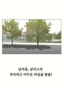 Page 31 of One Room Hero Ch.1-44 - preview thumbnail