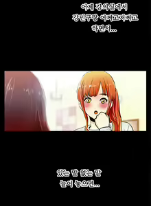Page 316 of One Room Hero Ch.1-44 - preview thumbnail