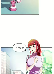 Page 318 of One Room Hero Ch.1-44 - preview thumbnail