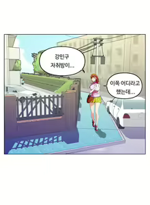 Page 319 of One Room Hero Ch.1-44 - preview thumbnail