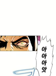 Page 326 of One Room Hero Ch.1-44 - preview thumbnail