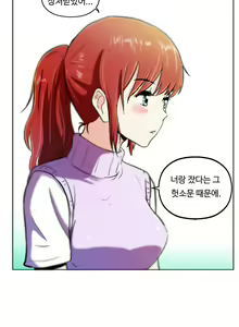 Page 351 of One Room Hero Ch.1-44 - preview thumbnail