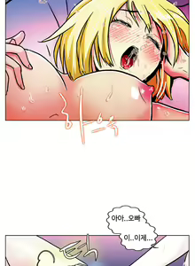 Page 355 of One Room Hero Ch.1-44 - preview thumbnail