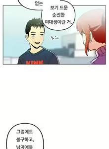 Page 365 of One Room Hero Ch.1-44 - preview thumbnail
