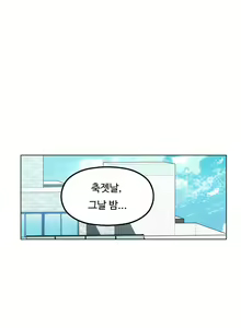Page 369 of One Room Hero Ch.1-44 - preview thumbnail