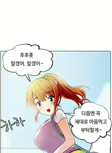 Page 372 of One Room Hero Ch.1-44 - preview thumbnail