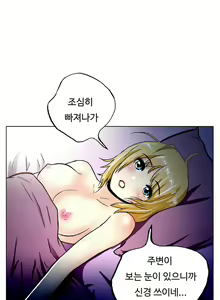 Page 390 of One Room Hero Ch.1-44 - preview thumbnail