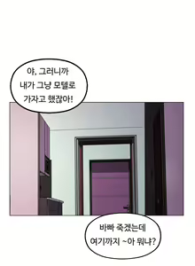 Page 399 of One Room Hero Ch.1-44 - preview thumbnail
