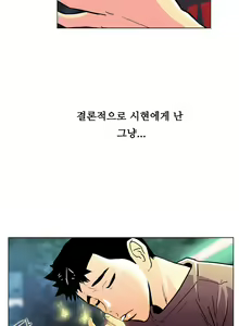 Page 421 of One Room Hero Ch.1-44 - preview thumbnail