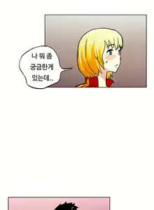 Page 429 of One Room Hero Ch.1-44 - preview thumbnail