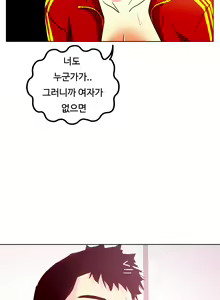 Page 431 of One Room Hero Ch.1-44 - preview thumbnail