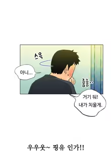 Page 447 of One Room Hero Ch.1-44 - preview thumbnail