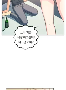 Page 455 of One Room Hero Ch.1-44 - preview thumbnail