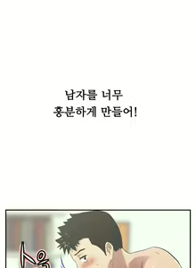 Page 469 of One Room Hero Ch.1-44 - preview thumbnail