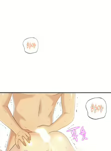 Page 501 of One Room Hero Ch.1-44 - preview thumbnail