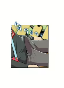 Page 507 of One Room Hero Ch.1-44 - preview thumbnail