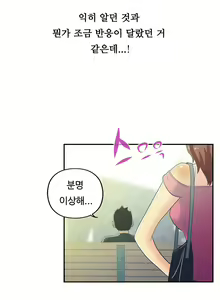 Page 512 of One Room Hero Ch.1-44 - preview thumbnail