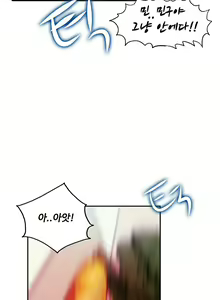 Page 528 of One Room Hero Ch.1-44 - preview thumbnail
