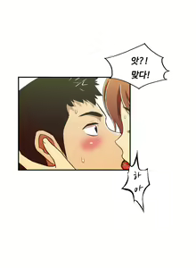 Page 560 of One Room Hero Ch.1-44 - preview thumbnail