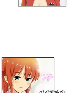 Page 571 of One Room Hero Ch.1-44 - preview thumbnail