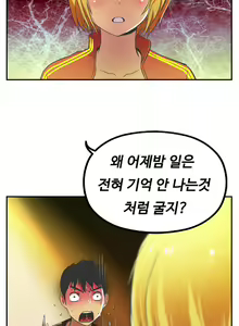 Page 583 of One Room Hero Ch.1-44 - preview thumbnail
