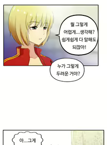 Page 589 of One Room Hero Ch.1-44 - preview thumbnail