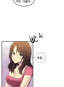 Page 590 of One Room Hero Ch.1-44 - preview thumbnail