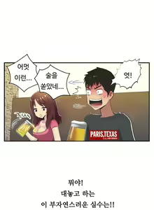 Page 611 of One Room Hero Ch.1-44 - preview thumbnail
