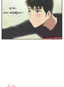 Page 622 of One Room Hero Ch.1-44 - preview thumbnail