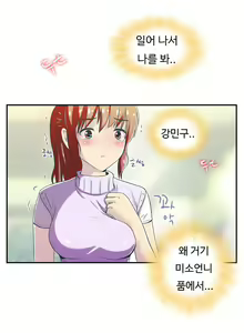 Page 630 of One Room Hero Ch.1-44 - preview thumbnail