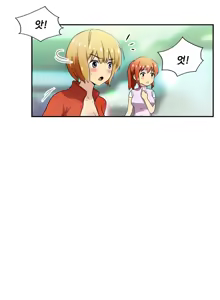 Page 632 of One Room Hero Ch.1-44 - preview thumbnail