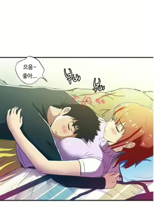 Page 636 of One Room Hero Ch.1-44 - preview thumbnail